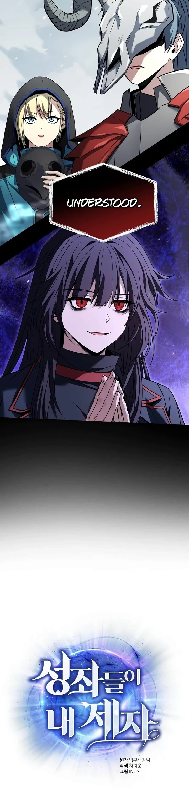 The Constellations Are My Disciples chapter 101 page 25