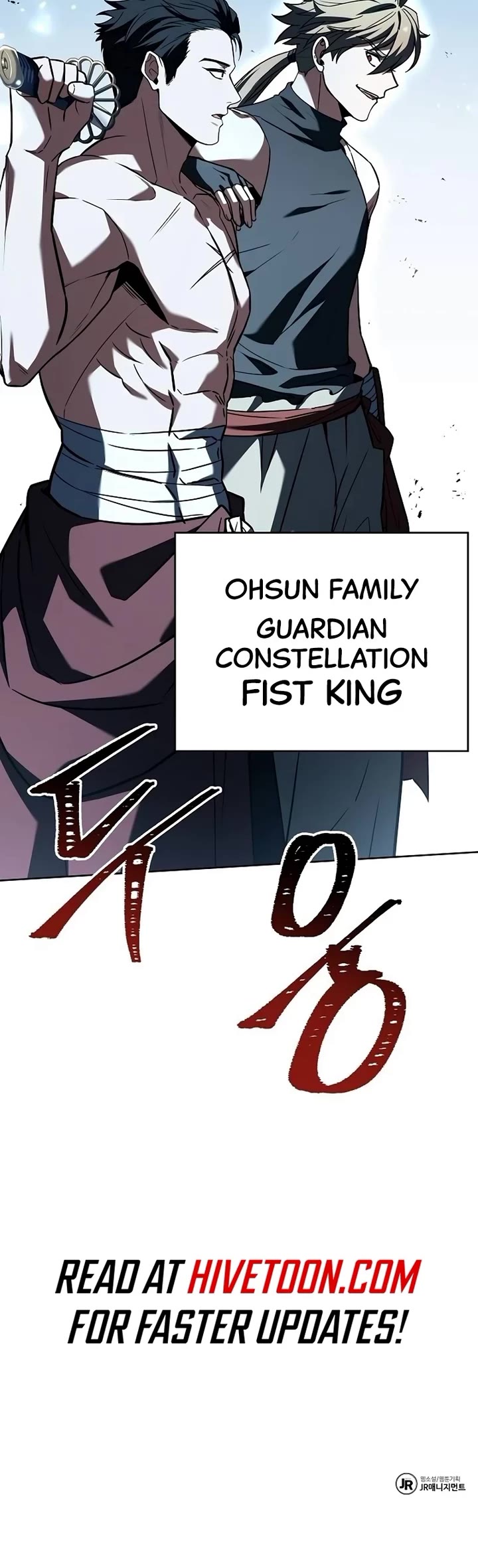 The Constellations Are My Disciples chapter 101 page 56