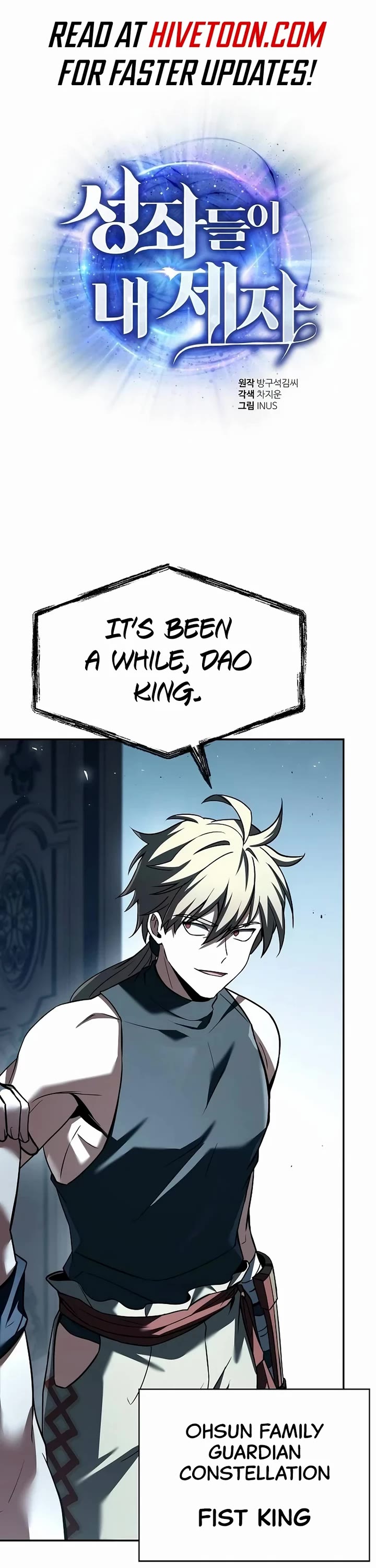 The Constellations Are My Disciples chapter 102 page 1