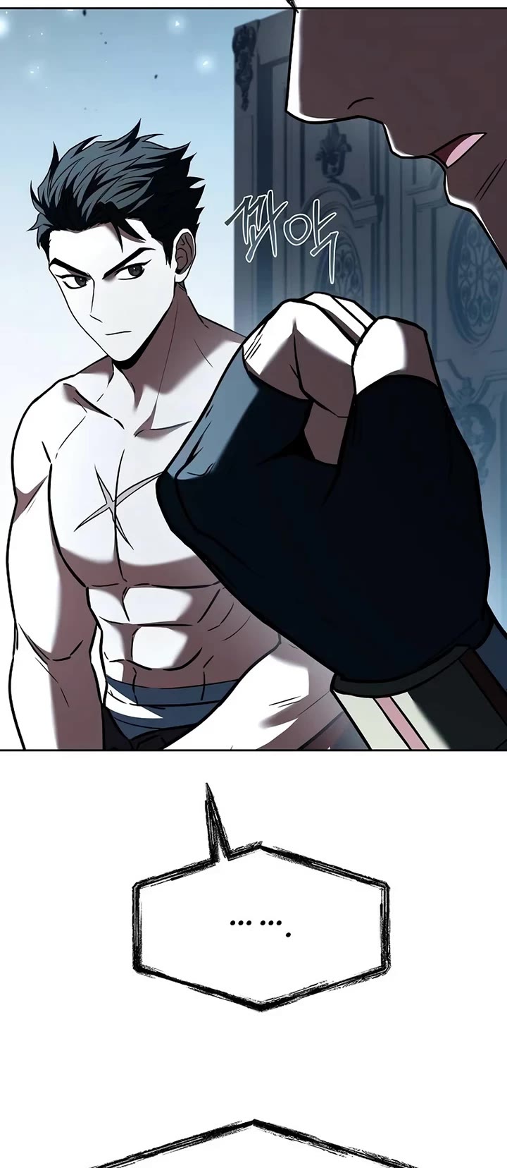 The Constellations Are My Disciples chapter 102 page 12