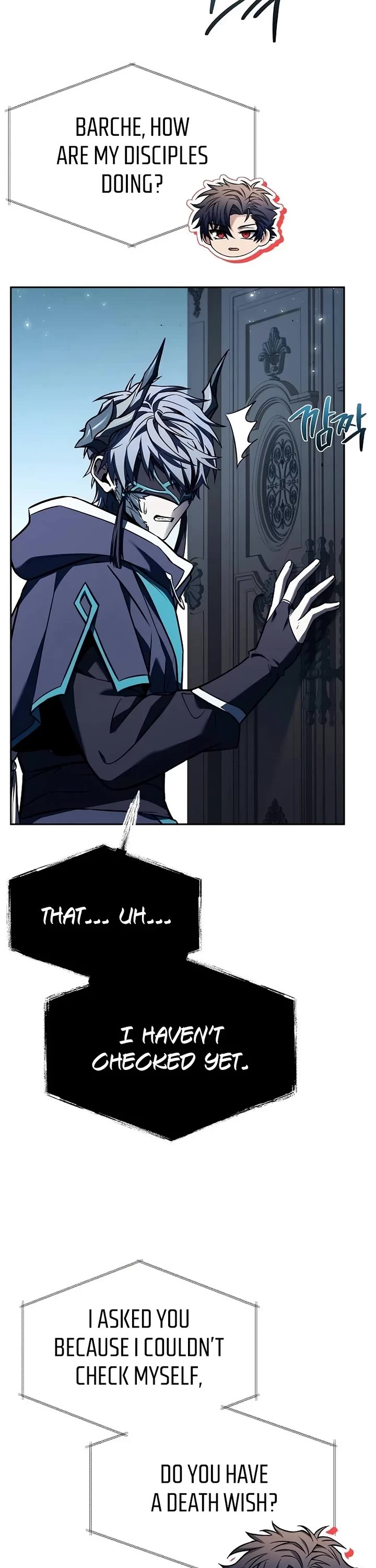 The Constellations Are My Disciples chapter 103 page 2