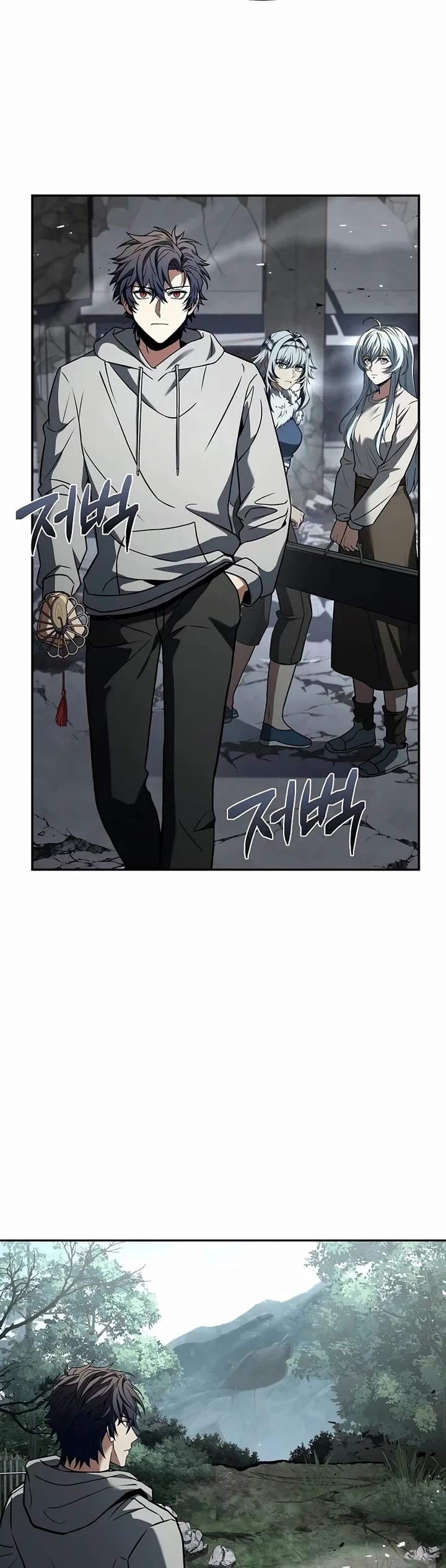 The Constellations Are My Disciples chapter 103 page 32