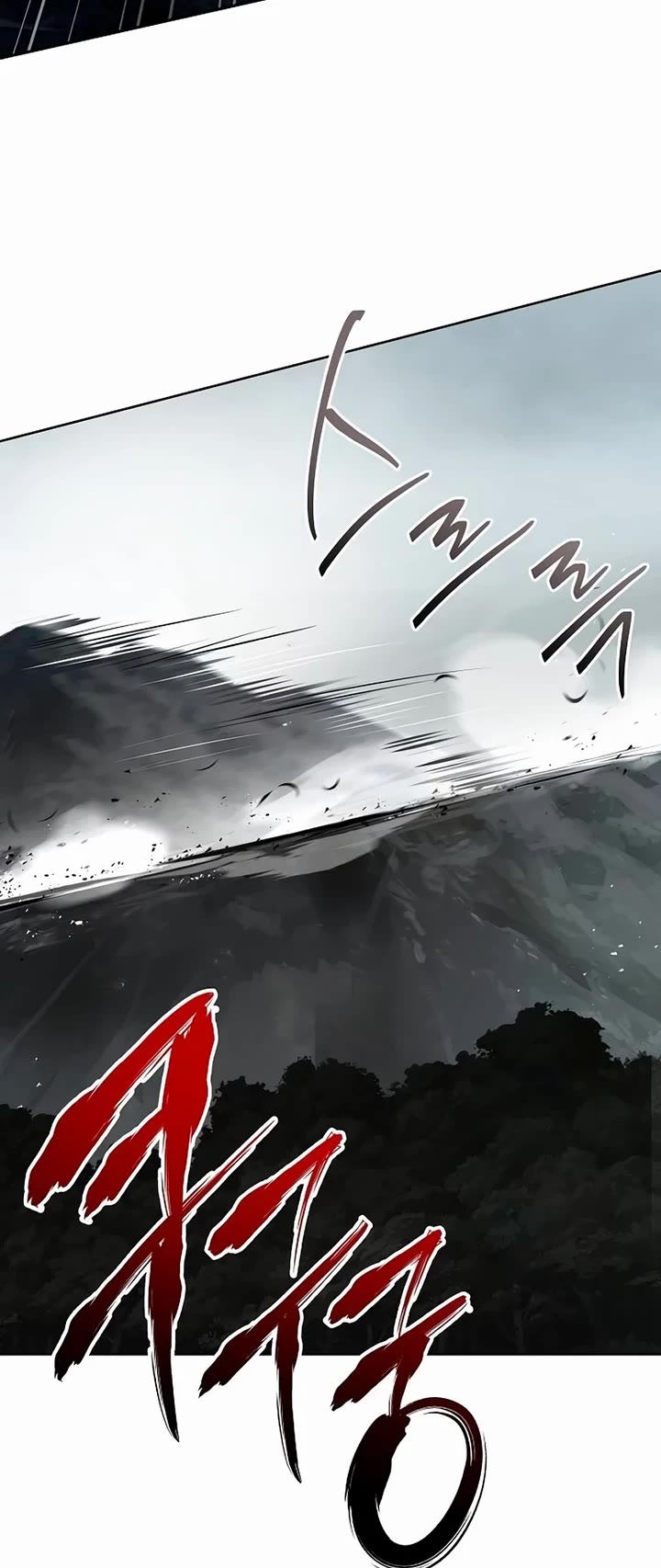 The Constellations Are My Disciples chapter 103 page 37