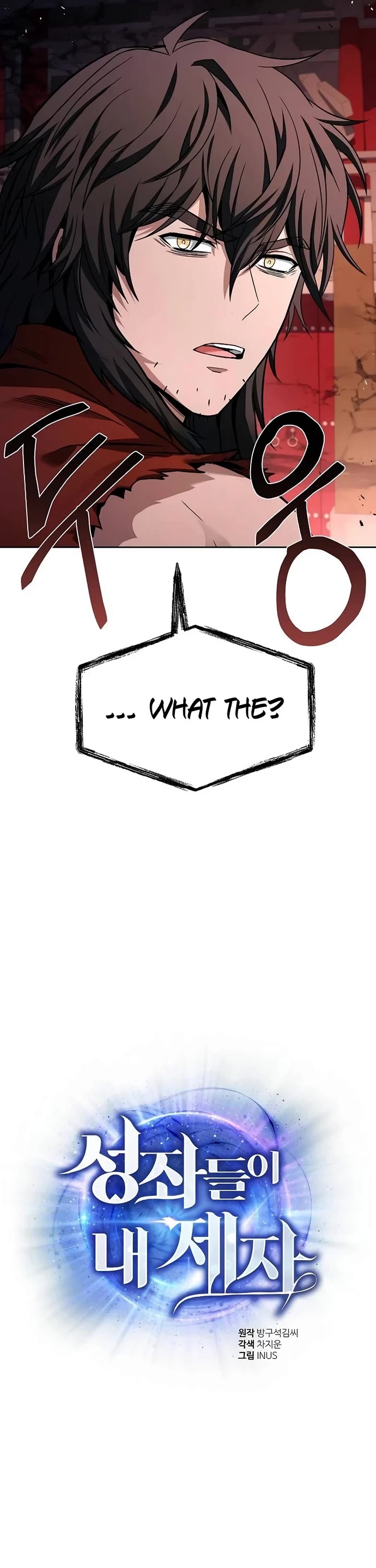 The Constellations Are My Disciples chapter 104 page 11