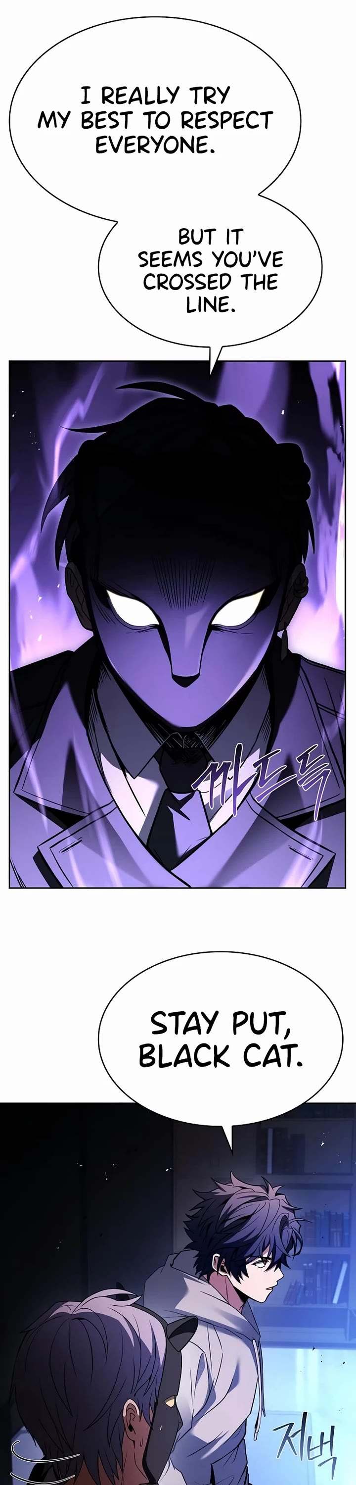 The Constellations Are My Disciples chapter 105 page 18