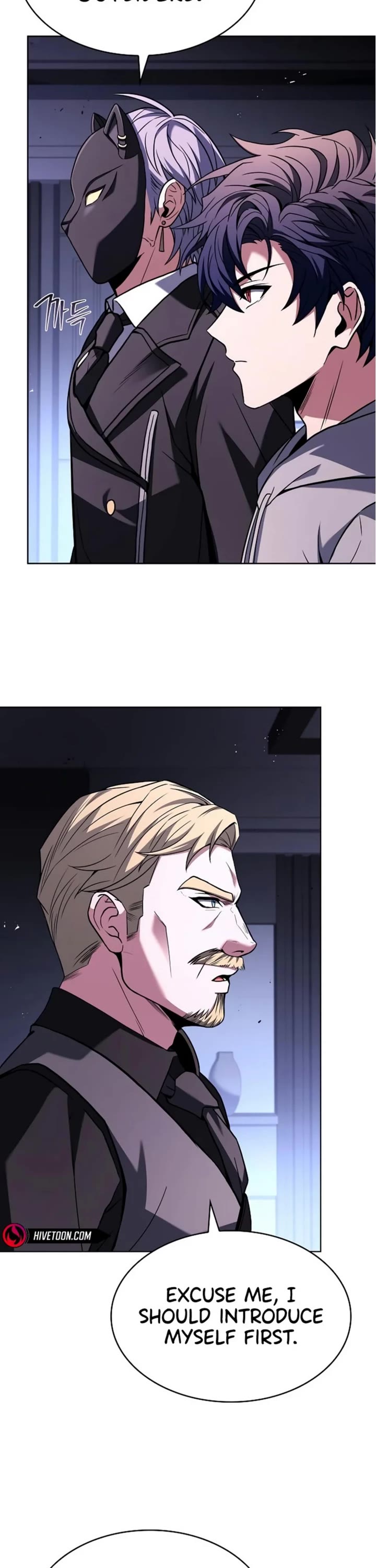 The Constellations Are My Disciples chapter 105 page 2