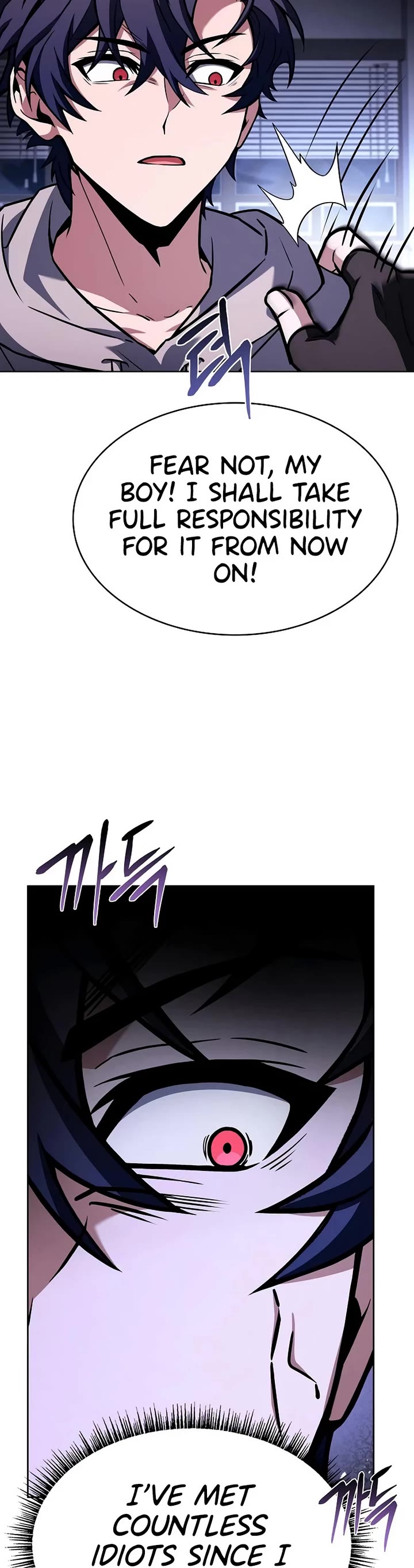 The Constellations Are My Disciples chapter 105 page 24