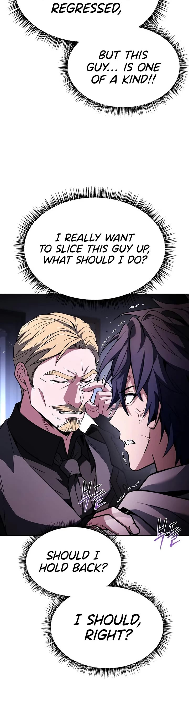 The Constellations Are My Disciples chapter 105 page 25