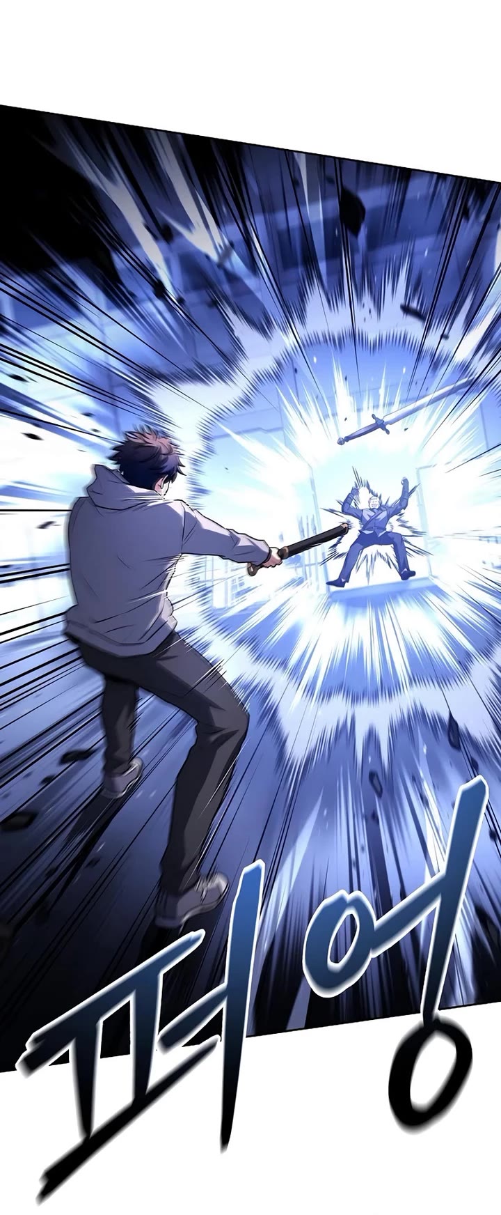 The Constellations Are My Disciples chapter 105 page 47