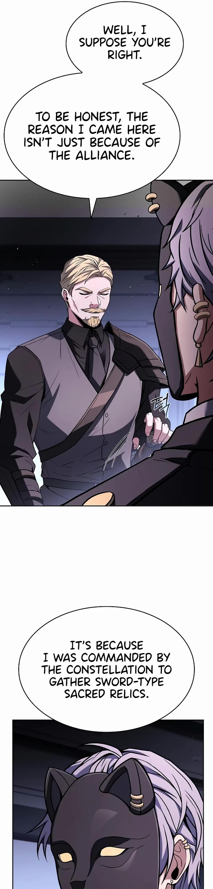 The Constellations Are My Disciples chapter 105 page 9