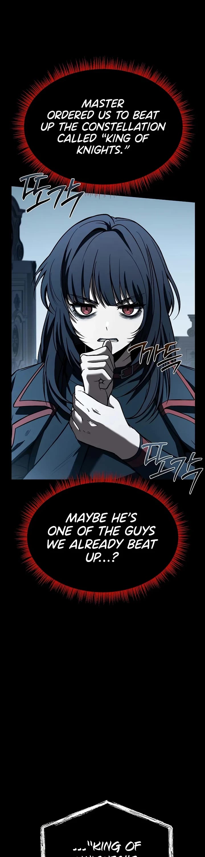 The Constellations Are My Disciples chapter 106 page 15