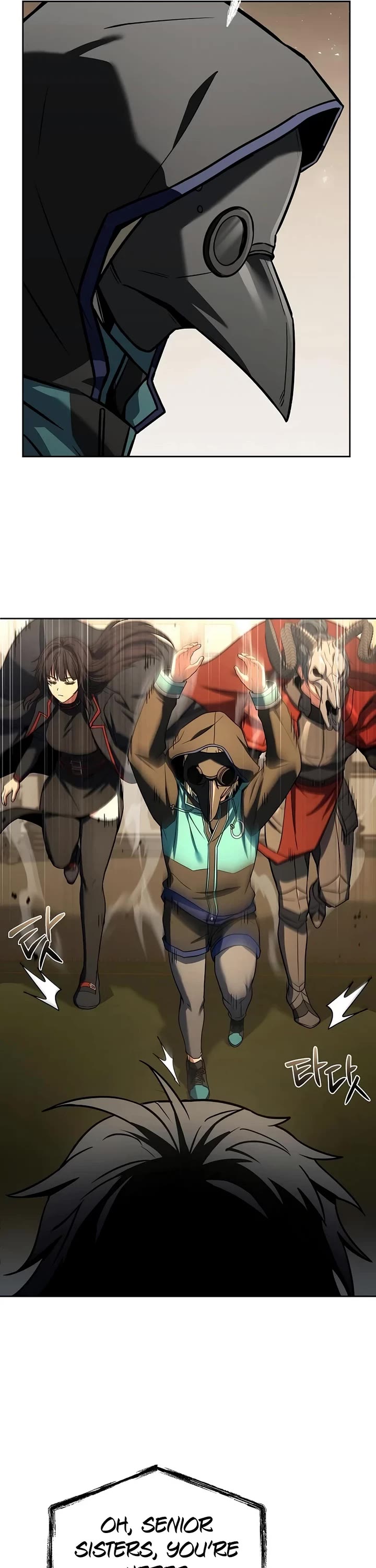 The Constellations Are My Disciples chapter 107 page 10