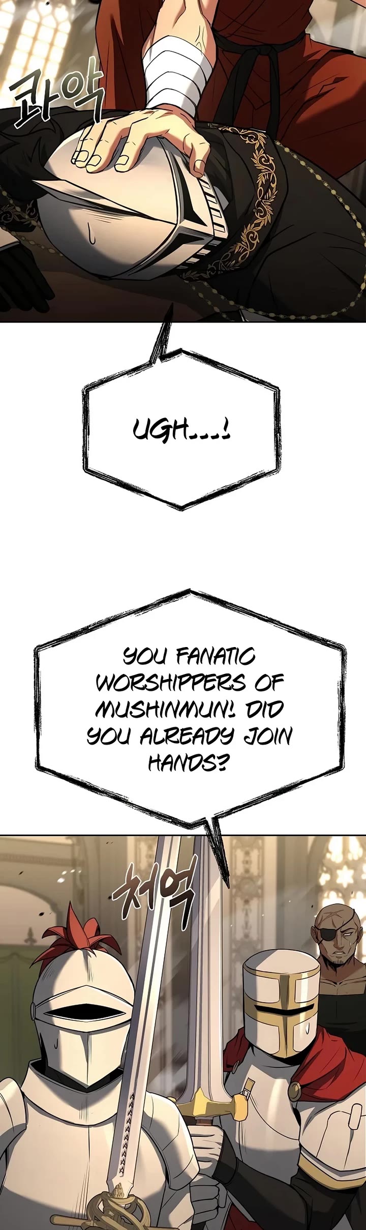 The Constellations Are My Disciples chapter 107 page 12