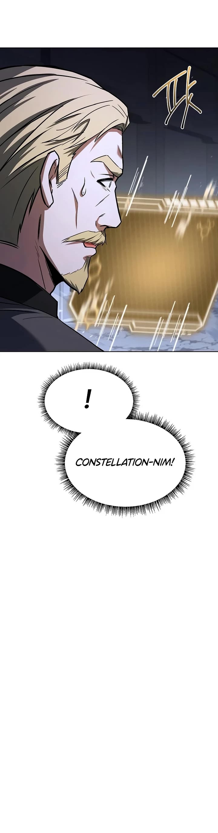 The Constellations Are My Disciples chapter 107 page 25