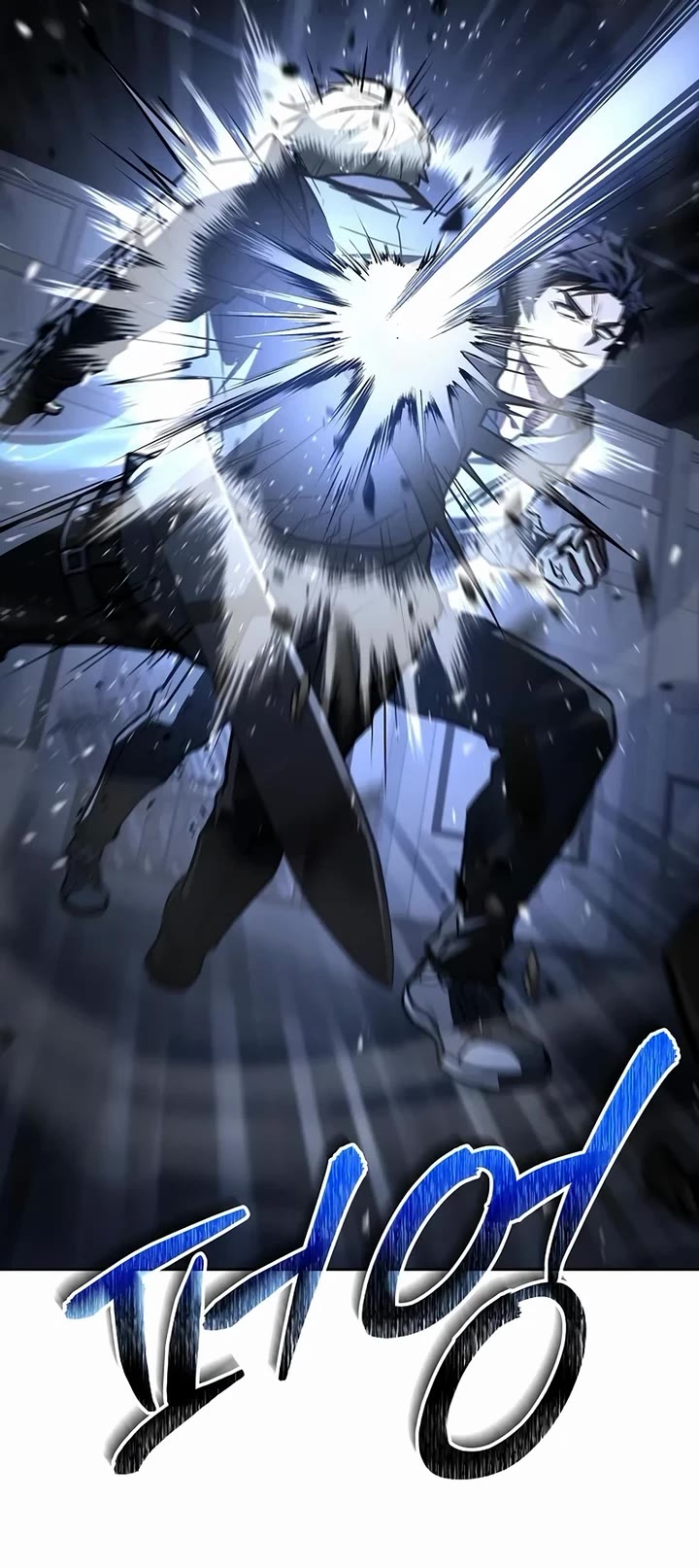 The Constellations Are My Disciples chapter 107 page 35