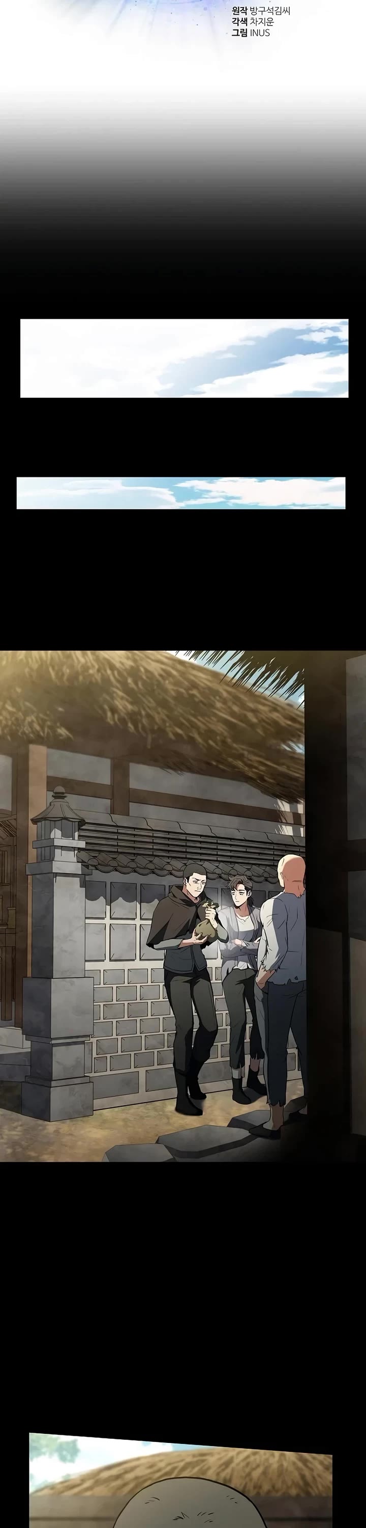 The Constellations Are My Disciples chapter 108 page 16