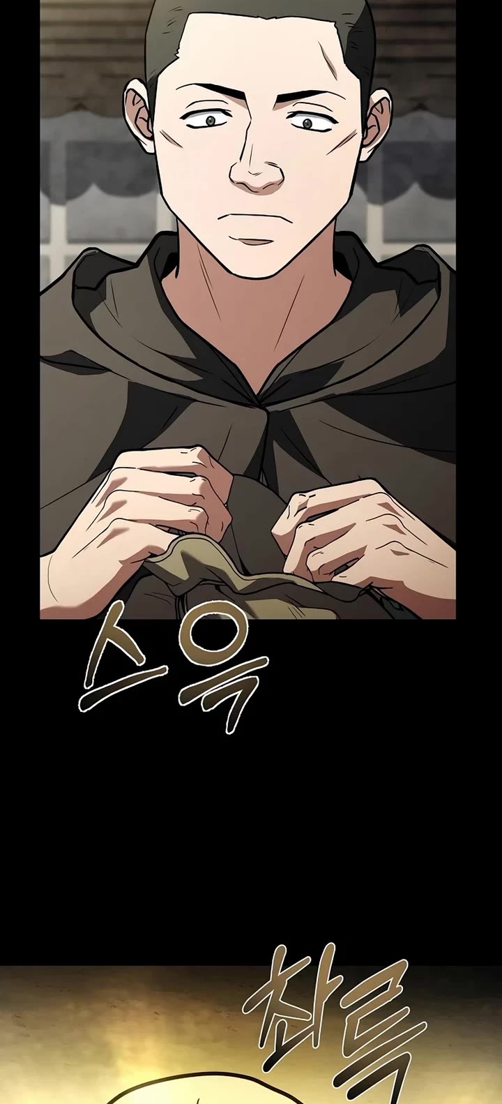 The Constellations Are My Disciples chapter 108 page 17