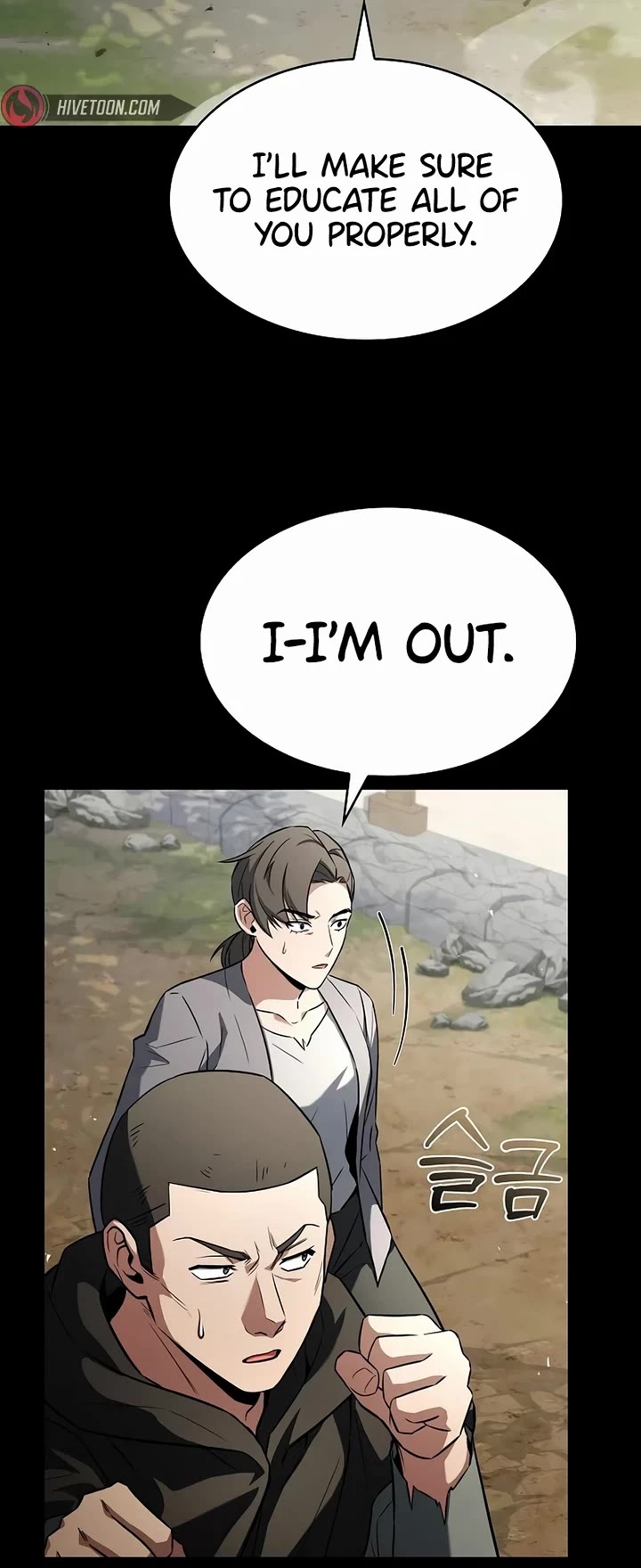 The Constellations Are My Disciples chapter 108 page 37