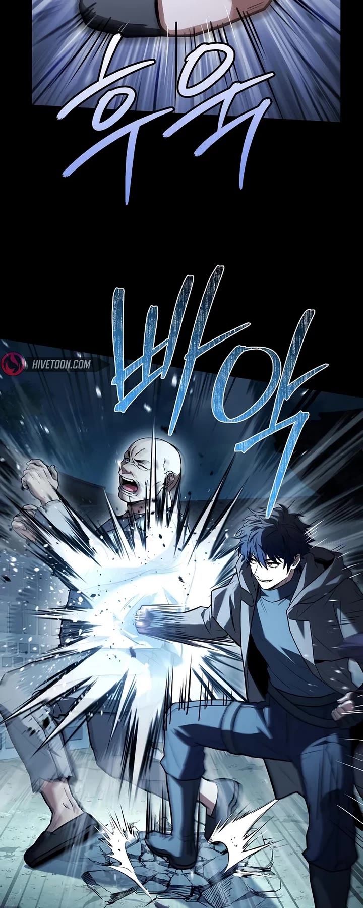 The Constellations Are My Disciples chapter 108 page 45