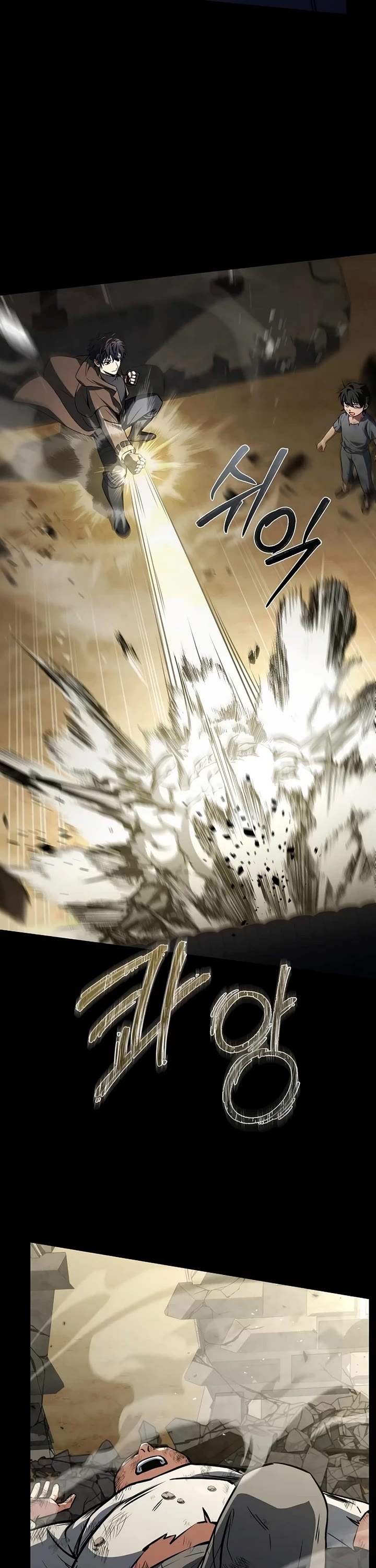 The Constellations Are My Disciples chapter 108 page 47