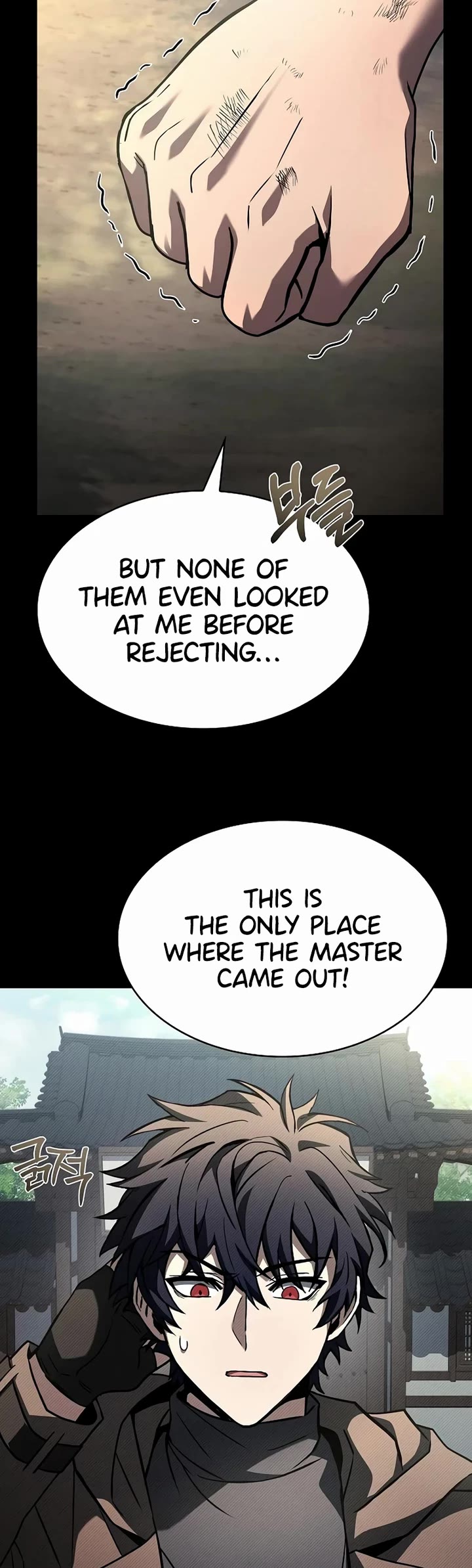 The Constellations Are My Disciples chapter 108 page 8