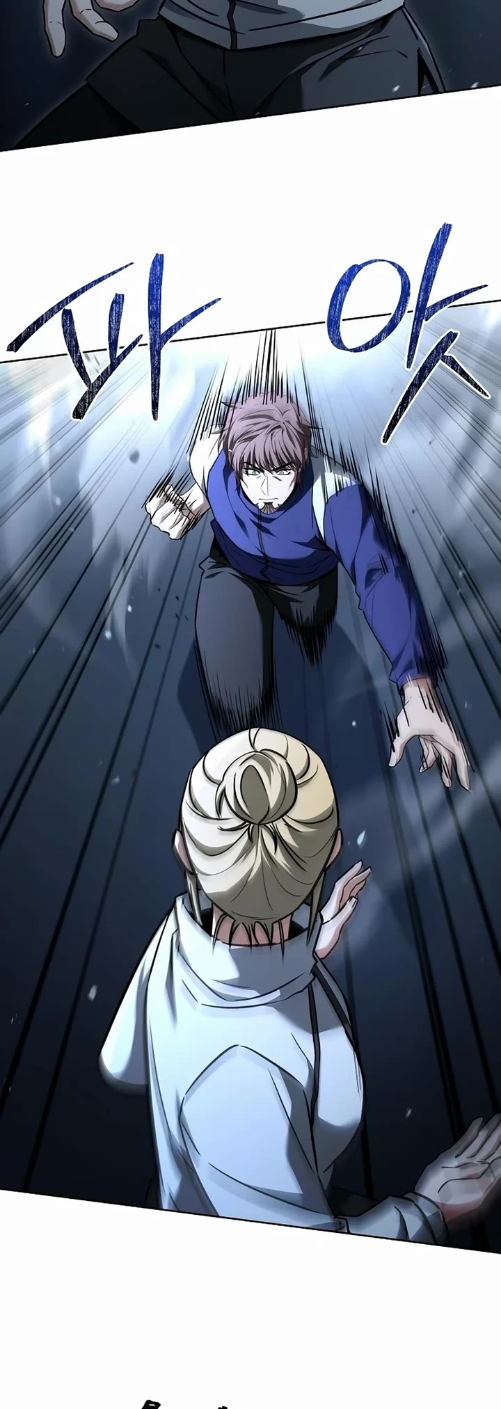 The Constellations Are My Disciples chapter 110 page 39