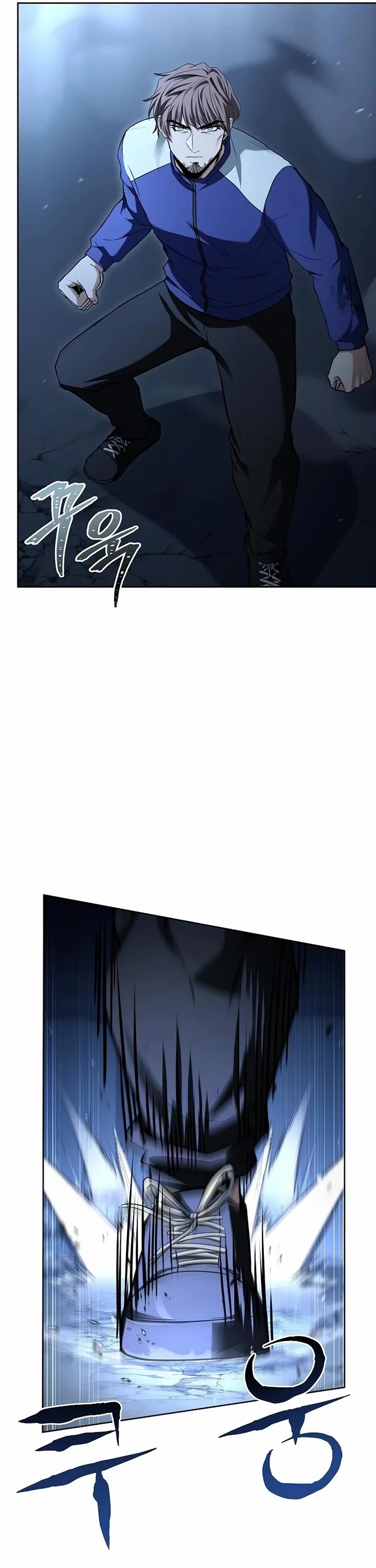 The Constellations Are My Disciples chapter 110 page 45