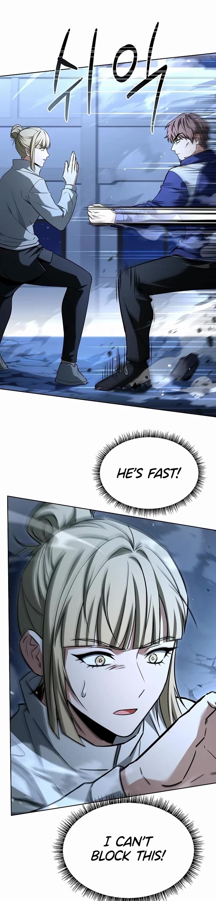 The Constellations Are My Disciples chapter 110 page 46