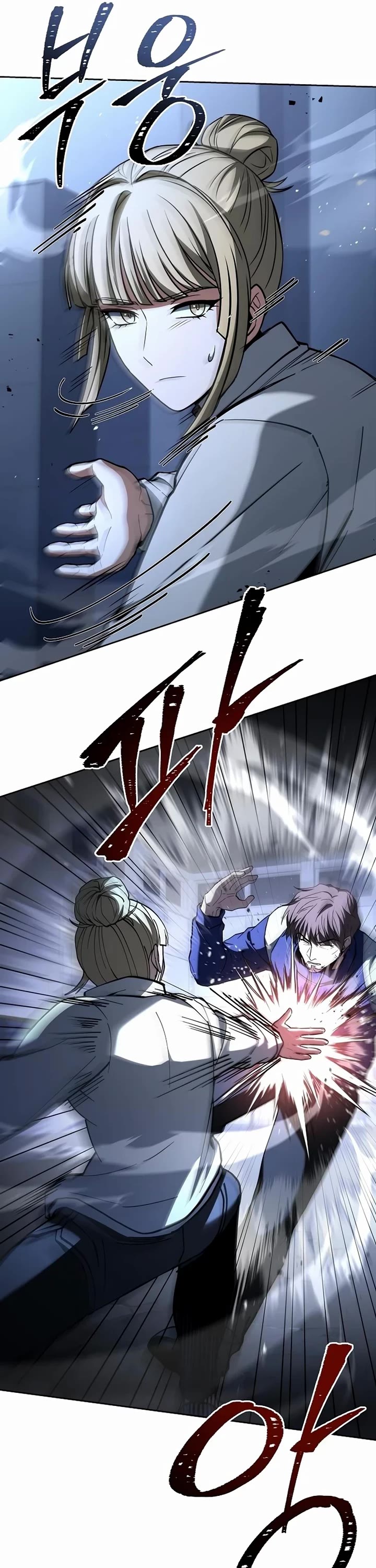 The Constellations Are My Disciples chapter 110 page 53