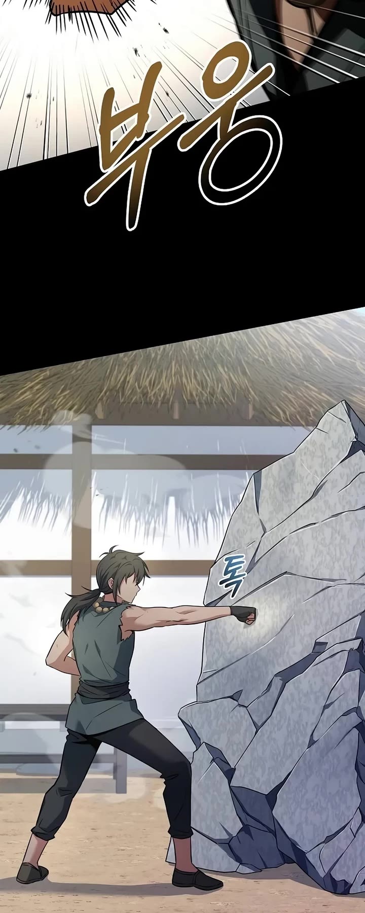 The Constellations Are My Disciples chapter 111 page 14