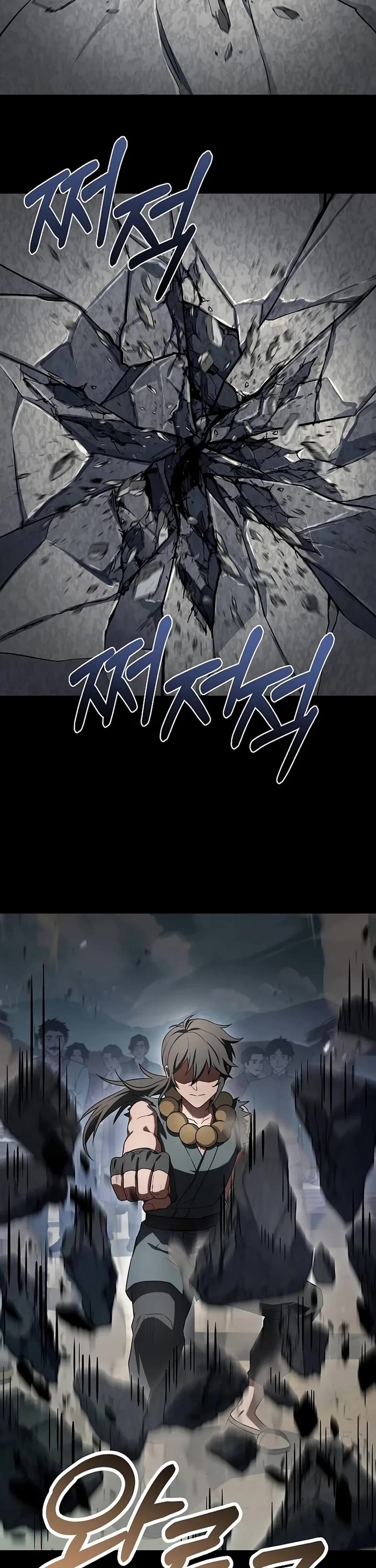 The Constellations Are My Disciples chapter 111 page 17