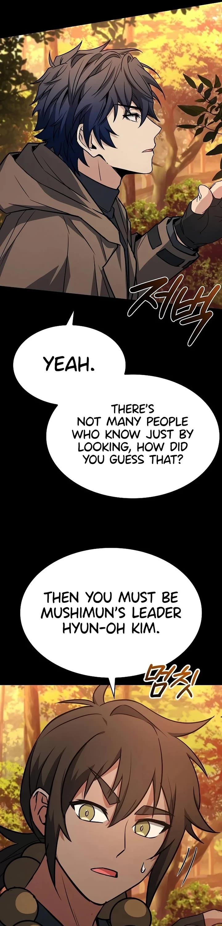 The Constellations Are My Disciples chapter 111 page 33