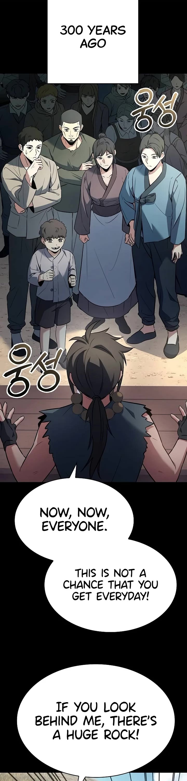 The Constellations Are My Disciples chapter 111 page 8