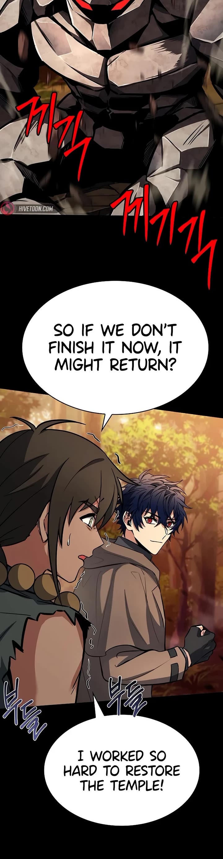 The Constellations Are My Disciples chapter 112 page 14