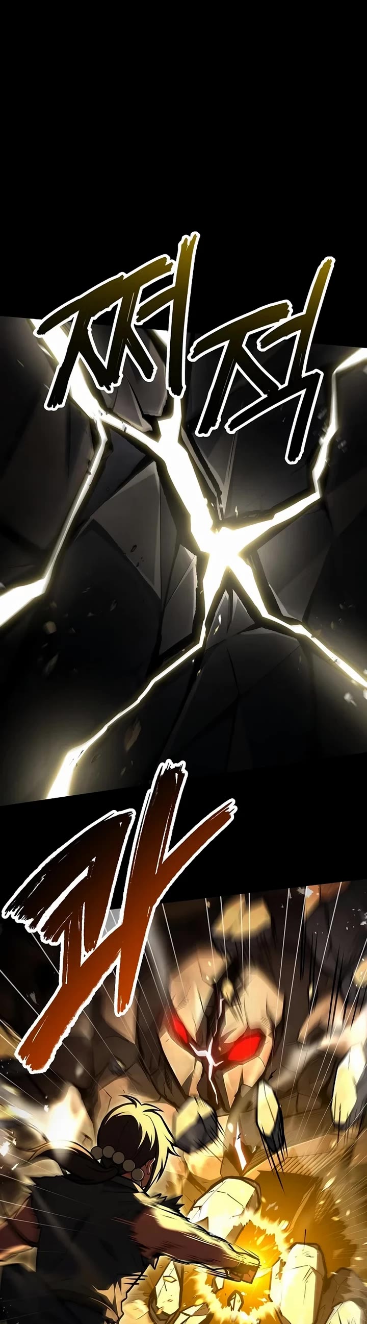 The Constellations Are My Disciples chapter 112 page 25