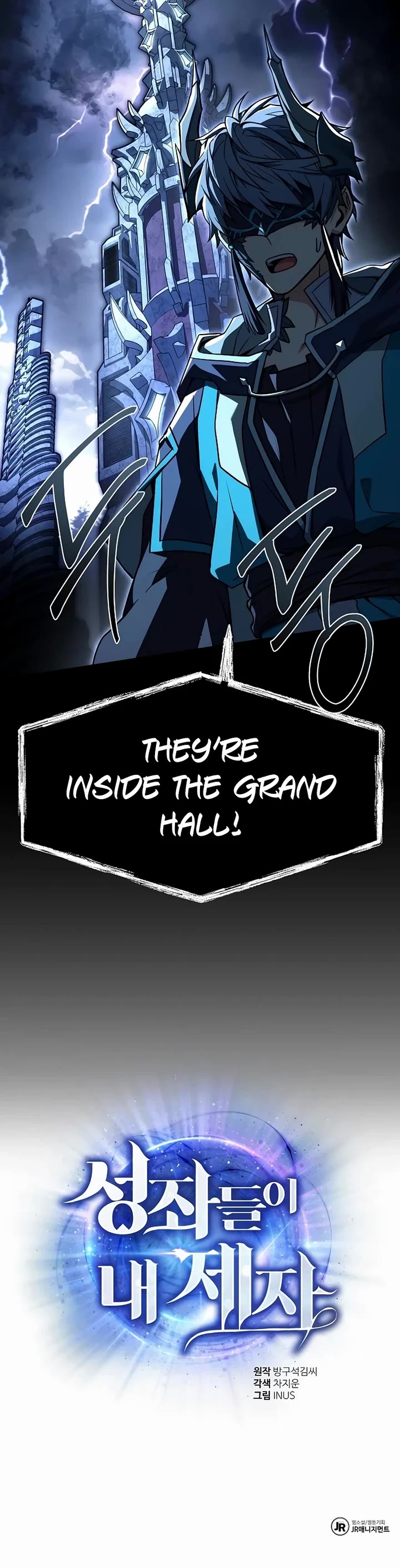 The Constellations Are My Disciples chapter 112 page 55