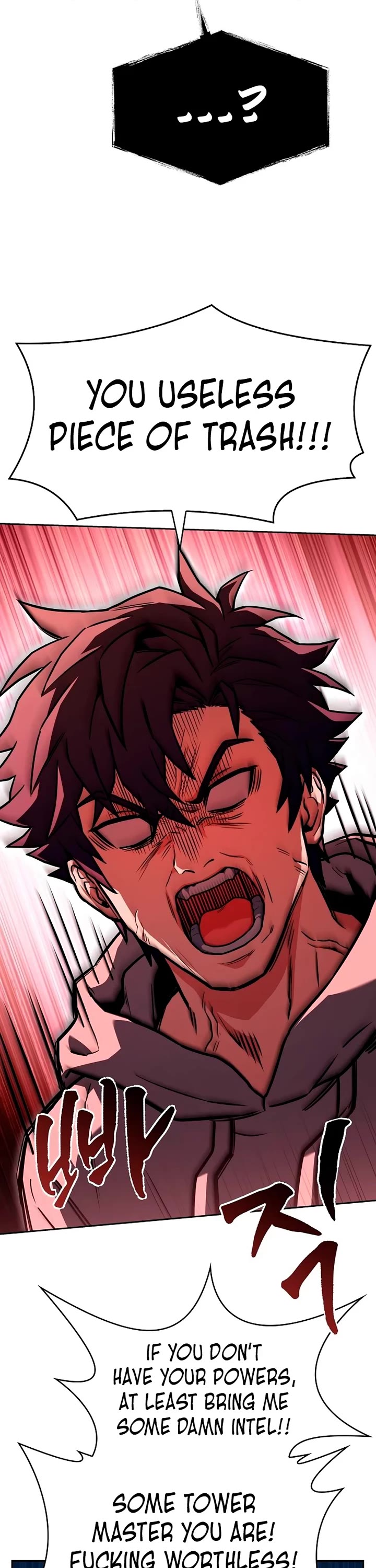 The Constellations Are My Disciples chapter 113 page 24