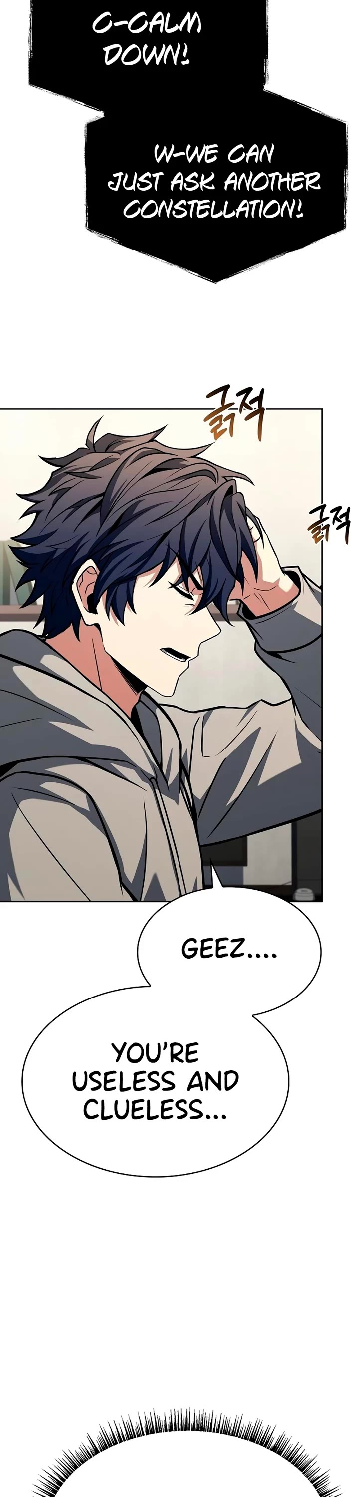 The Constellations Are My Disciples chapter 113 page 35