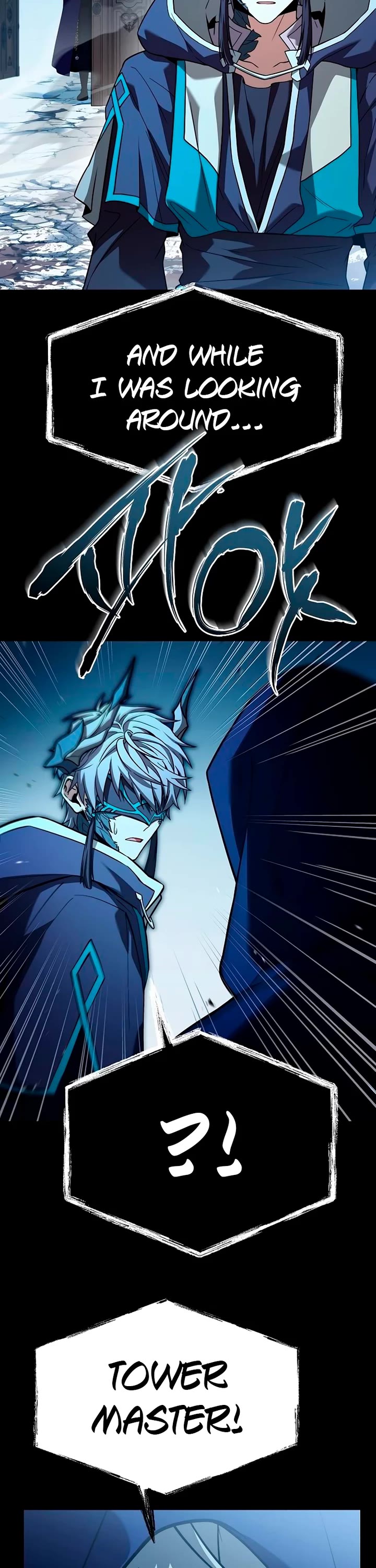 The Constellations Are My Disciples chapter 113 page 6