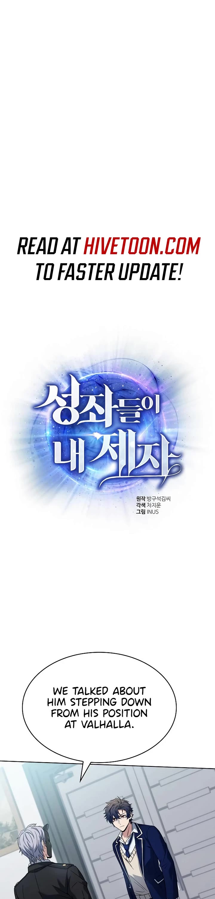 The Constellations Are My Disciples chapter 114 page 1