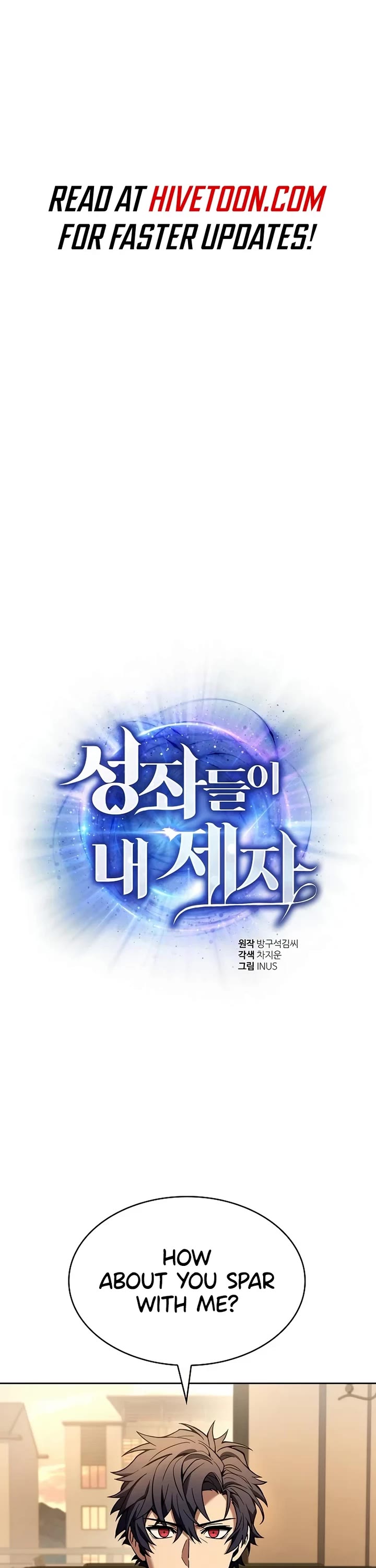 The Constellations Are My Disciples chapter 115 page 1