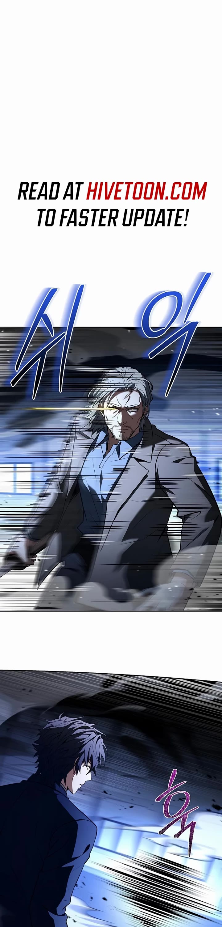 The Constellations Are My Disciples chapter 116 page 1