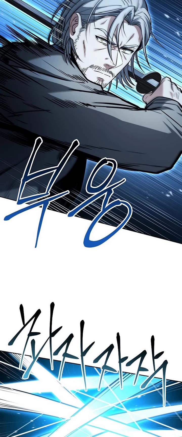 The Constellations Are My Disciples chapter 116 page 24