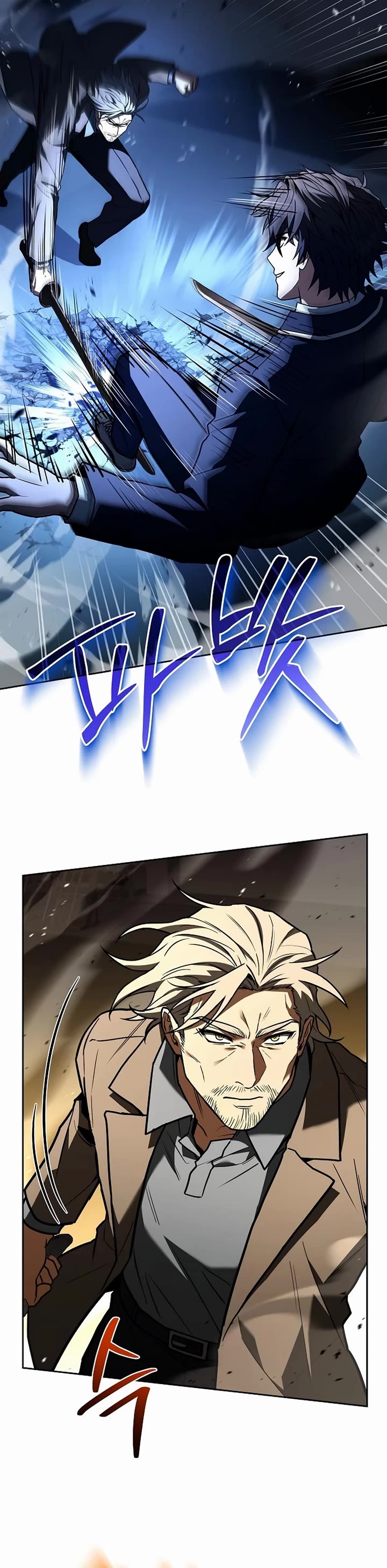 The Constellations Are My Disciples chapter 116 page 4