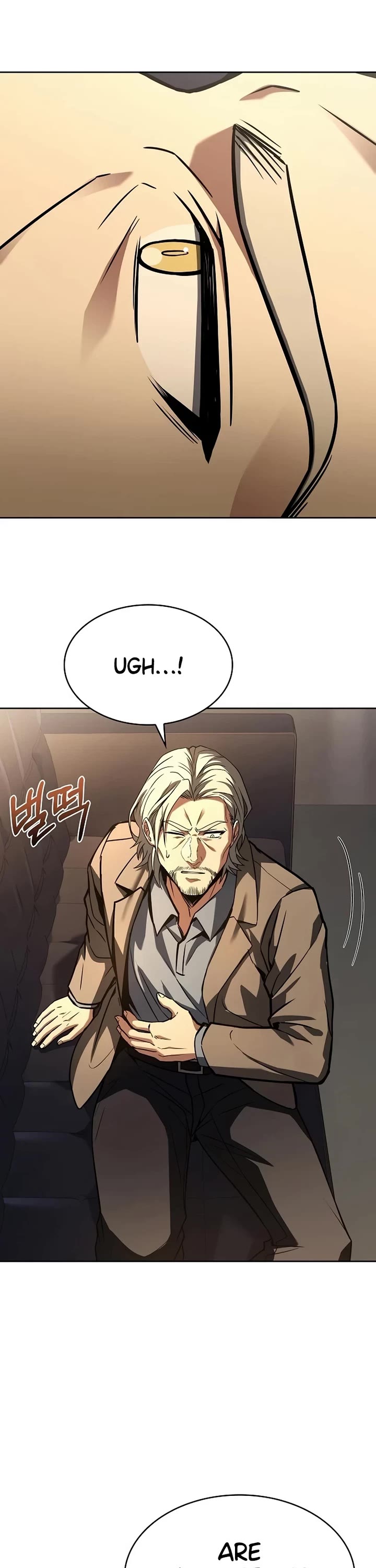 The Constellations Are My Disciples chapter 117 page 2