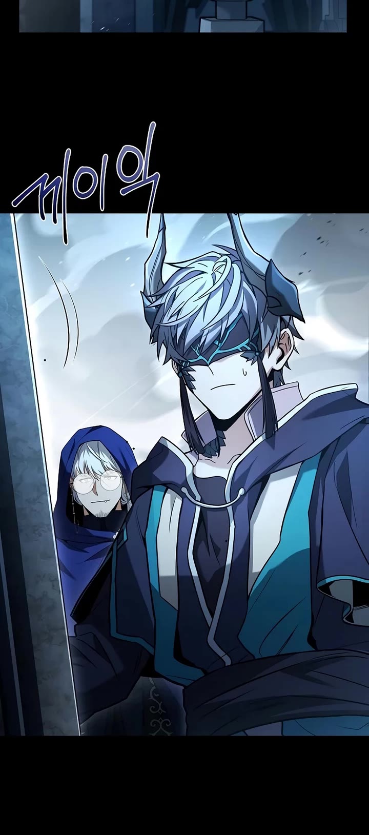 The Constellations Are My Disciples chapter 118 page 13