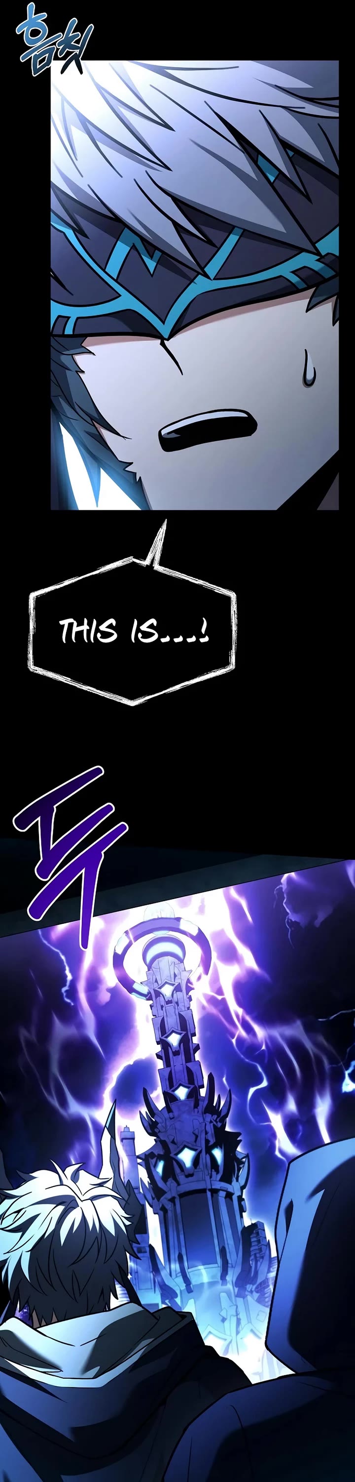 The Constellations Are My Disciples chapter 118 page 14