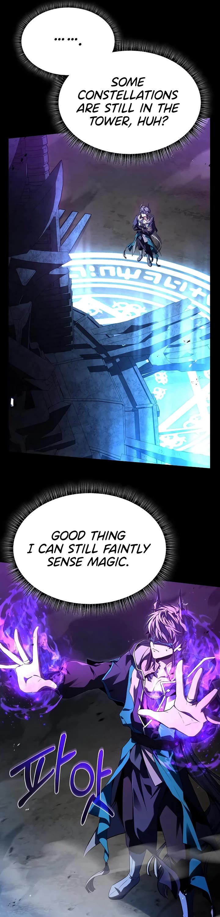 The Constellations Are My Disciples chapter 118 page 26