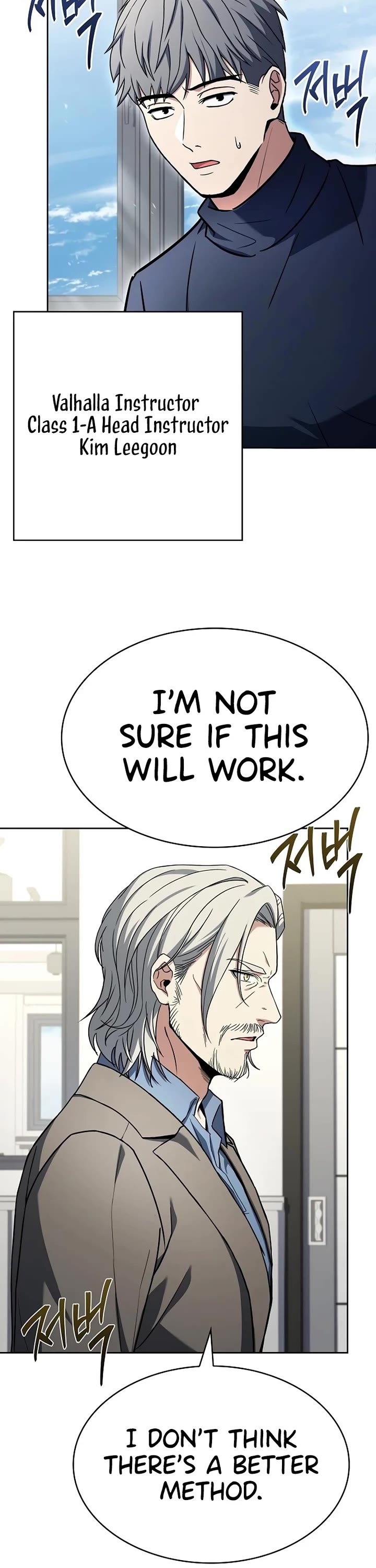 The Constellations Are My Disciples chapter 119 page 2