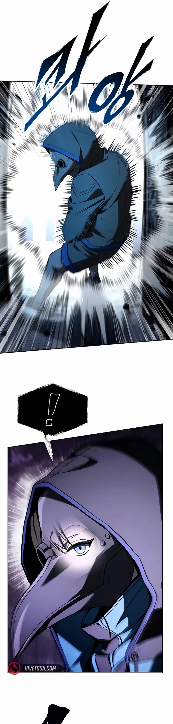 The Constellations Are My Disciples chapter 120 page 37